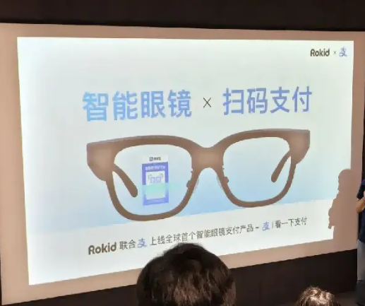 看一眼就付錢！全球首個(gè)智能眼鏡支付上線, 解放雙手時(shí)代來了